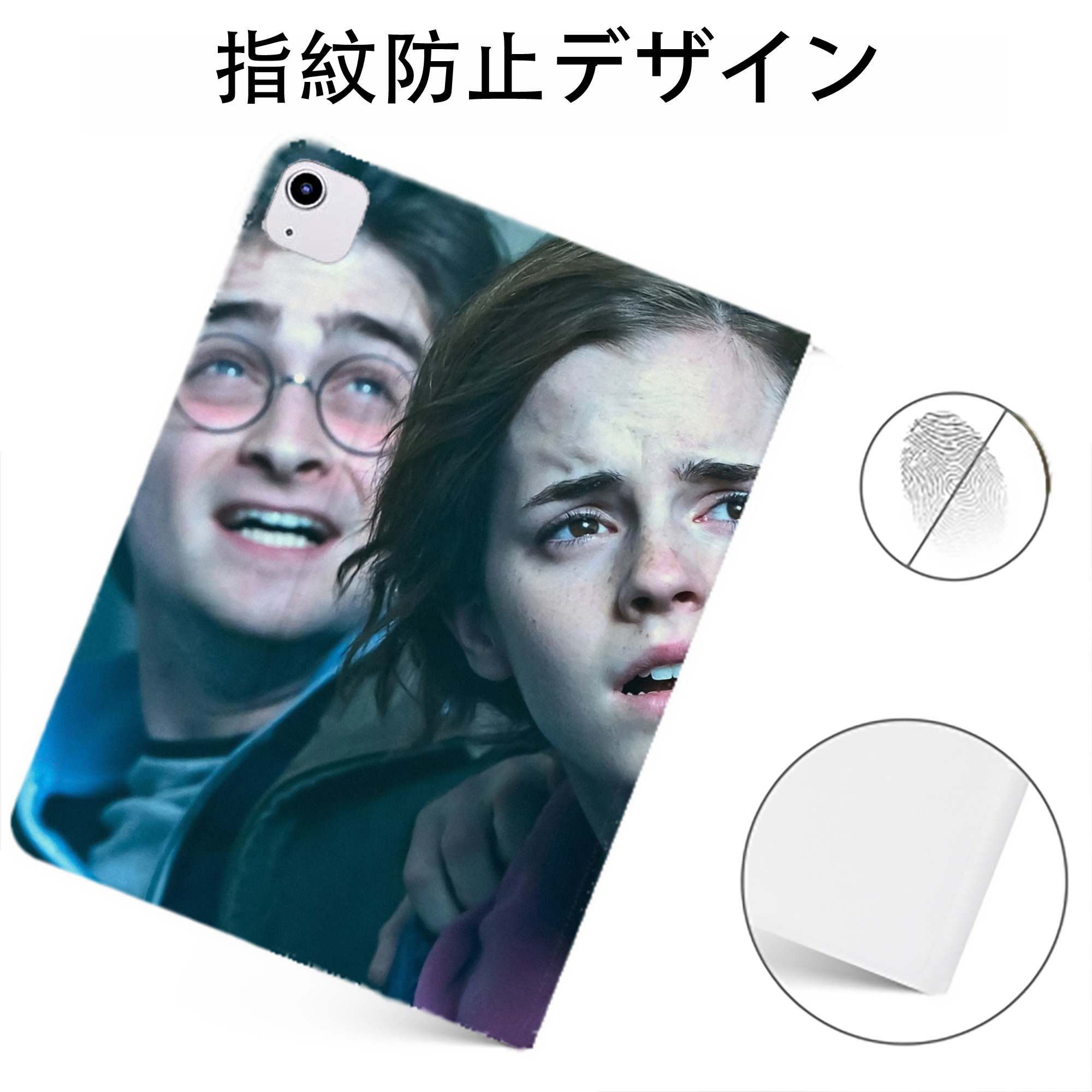 （画像用） Harry Potter ハリー・ポッターシリーズ IPadケース ペンホルダー付き ブックスタイルデザイン